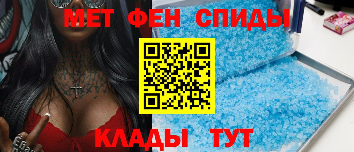 Амфетамин 97%  Amphetamine  АМФЕТАМИН  Вход с VPN  Острогожск 
