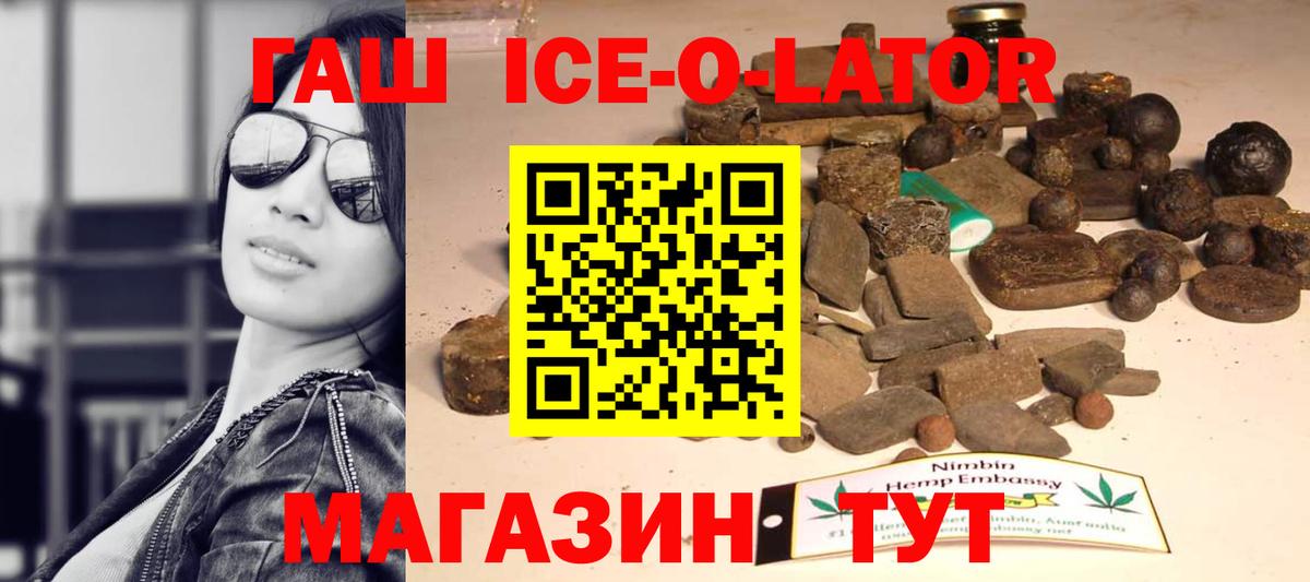 Конопля Острогожск