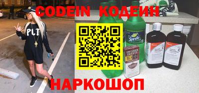 мефедрон VHQ Северобайкальск