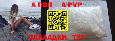 меф Свободный