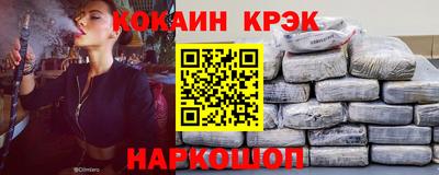 мефедрон VHQ Северобайкальск