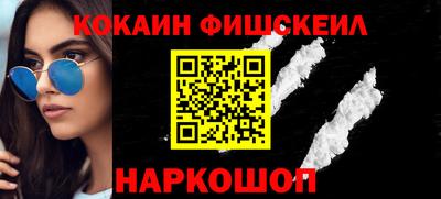 меф Свободный