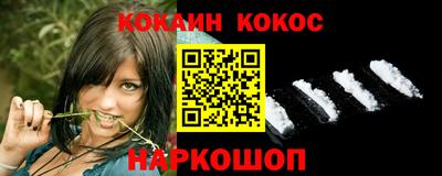 мефедрон VHQ Северобайкальск
