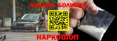 мефедрон VHQ Северобайкальск