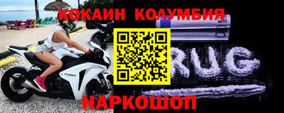 меф Свободный