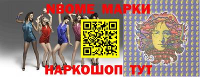 мефедрон VHQ Северобайкальск