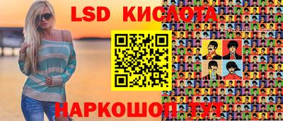 мефедрон VHQ Северобайкальск