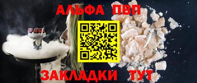 MDMA Premium VHQ Севастополь