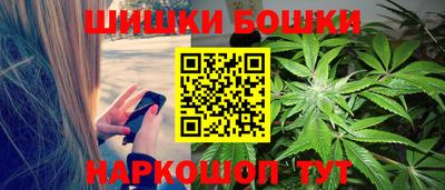 мефедрон VHQ Северобайкальск