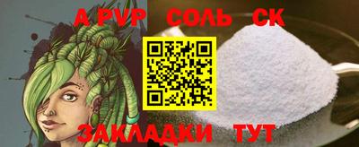 мефедрон VHQ Северобайкальск