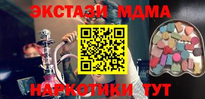 меф Свободный