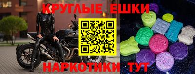 мефедрон VHQ Северобайкальск