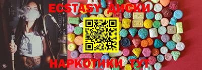 мефедрон VHQ Северобайкальск