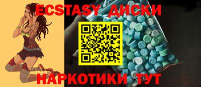 мефедрон VHQ Северобайкальск