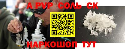 MDMA Premium VHQ Севастополь