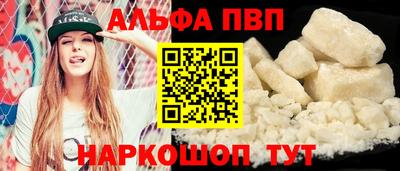меф Свободный