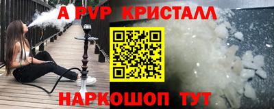 меф Свободный