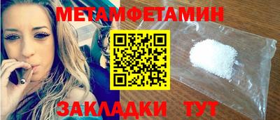 MDMA Premium VHQ Севастополь