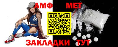 мефедрон VHQ Северобайкальск