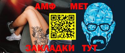 меф Свободный