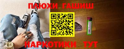 мефедрон VHQ Северобайкальск