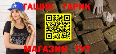 меф Свободный
