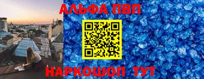 меф Свободный