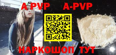 мефедрон VHQ Северобайкальск