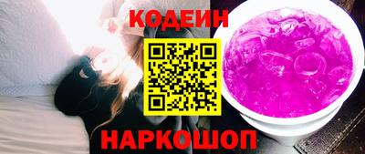 мефедрон VHQ Северобайкальск