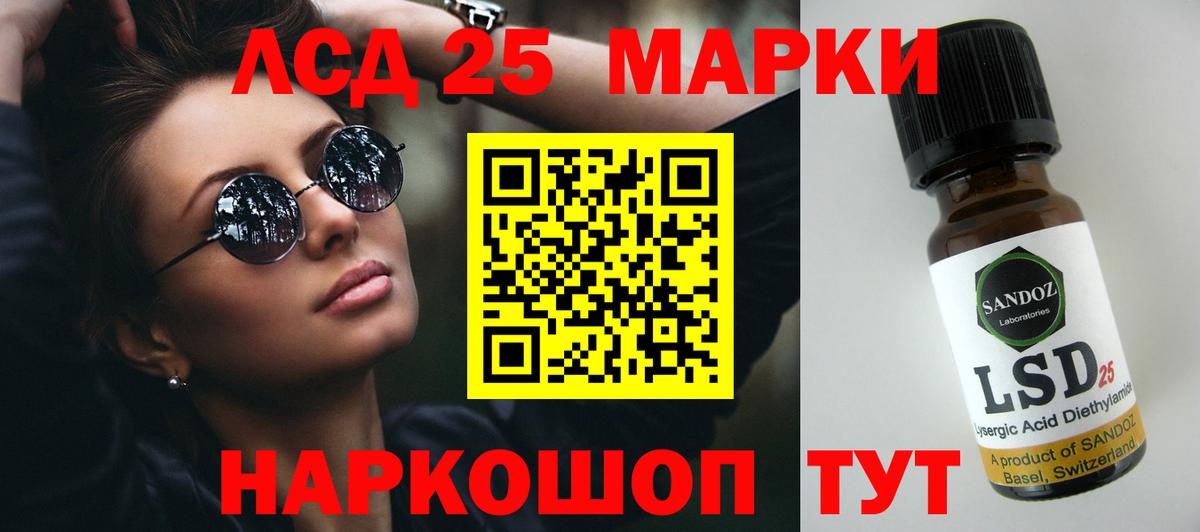 Лсд 25 экстази кислота  Вход с VPN  Лсд 25 экстази  Острогожск  ЛСД экстази кислота 