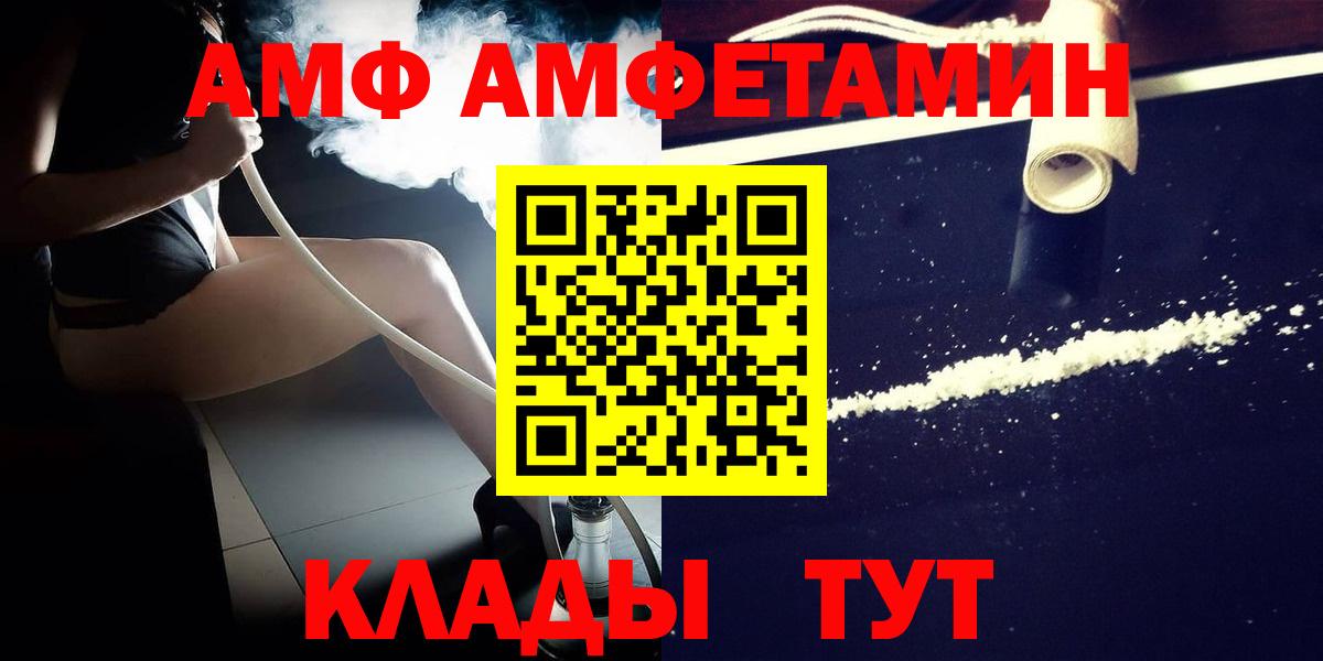 Острогожск  МЕТАМФЕТАМИН кристалл  Вход с VPN  Первитин  МЕТАМФЕТАМИН кристалл 