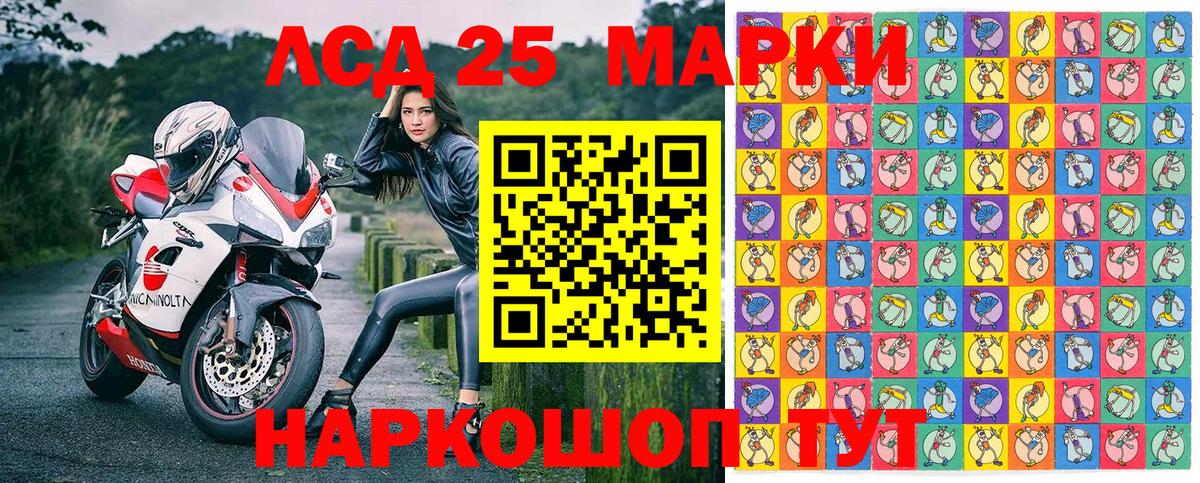 A PVP СОЛЬ кристаллы  ТГК  МЕФ   Cocaine  ГАШ  Каннабис  Острогожск  Вход с VPN  LSD-25 